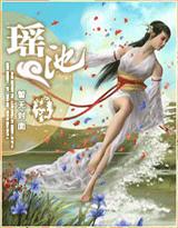 情系晓晓